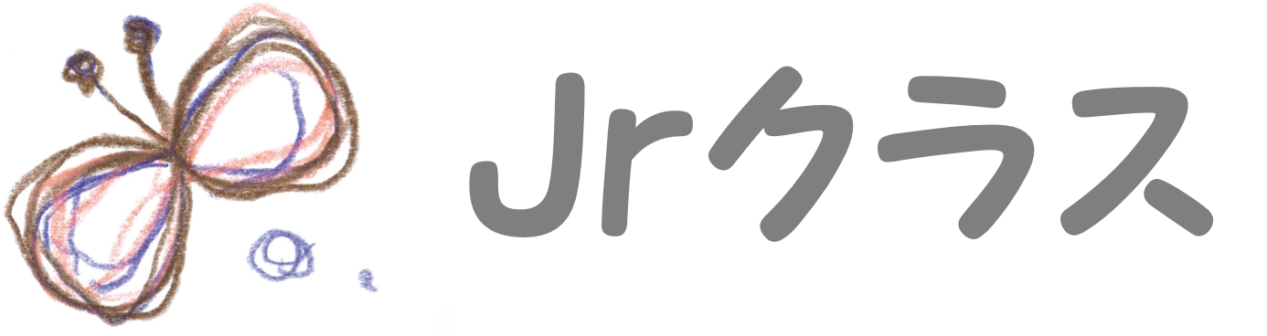 クラス